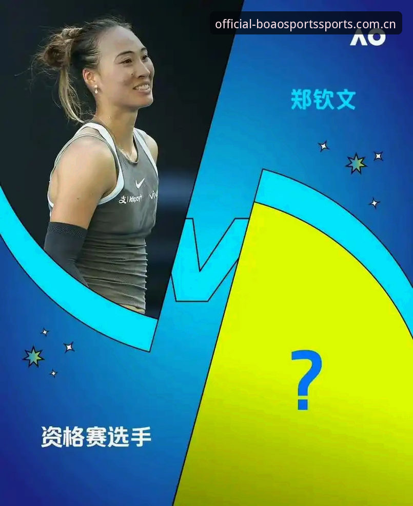 2026年法网女单抽签揭晓，中国金花郑钦文如何应对保分压力？